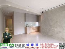 三多商圈整新低價2房