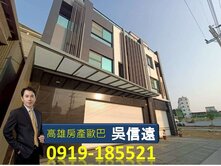林園臨路透天店面住宅｜四間大套房全新未住