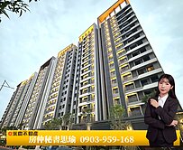 獨家出價談✨昕光之櫻✨兩房稀有兩衛稀有雙平車視野戶