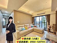 【竹北｜總圓上城】高樓層景觀宅｜AI智慧園區遠百