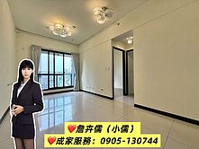  專任﹝富宇東方之星﹞採光兩房好規劃+平車