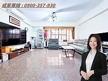 🍒高醫商圈｜超大地坪｜靜巷雙車墅｜邊間採光透天