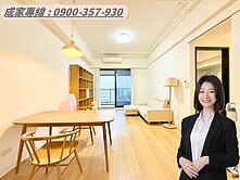 🍒行銷專員｜文化中心6年屋｜永久景觀三房大平車