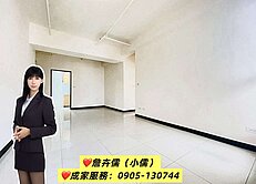 小儒推薦|華興悅高樓層三房平車．高CP值入手首選