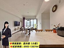 竹北AI智慧園區公園為鄰﹝靚公園﹞視野美三房平車