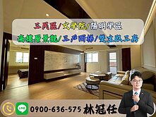 周邊超商、商家林立，生活機能很好