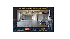 近高原交流道千坪可廠登廠房
