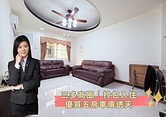 蓁🍒三多商圈🐴拎包入住🐴優質五房車庫透天