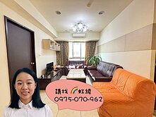 虹綾推薦＜星光會館＞楊梅 四維商圈 一房一廳美宅