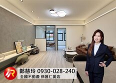 ✨三重精華地段｜全新裝潢4房大空間✨