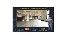 企業擴廠首選/近龍潭交流道千坪廠房
