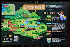 淡水區中寮社區農地