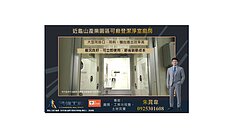 近龜山產業園區可廠登潔淨室廠房