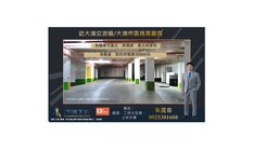 近大湳交流道/大湳市區挑高廠房