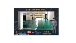 近八德交流道重電挑高廠房