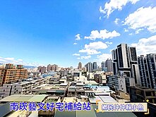 小魚🐠藝文總圖🏆涵玥高樓雙陽台景觀宅