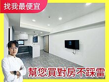 決心要賣💯水湳經貿十四期｜三面採光視野兩房+平車