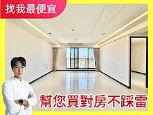 正文心捷運宅🌈勝美上境｜無限視野💯大三房雙平車