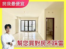 臨25米太順路｜電梯店墅6套房｜大地坪面寬5.5✨