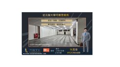 近元智大學可廠登廠房(600)