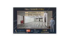 平鎮山子頂都計內低總價方正農地