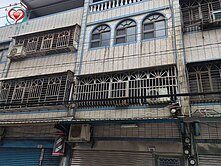 專約-八德新興高中旁精美透天~同心圓賴歆曄