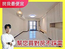 找我最便宜❗東山軍功商圈｜花園流域｜大三房附車位