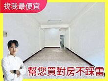 正藝文中心✨筏式基礎獨棟🌈臨路七大房賺錢透店💯