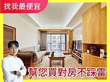 十四期漢神巨蛋💯仁美大觀｜3房3車位｜仁美國小✨