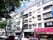 建國鼎家收租屋~住商*敦南信義*蔡貴春