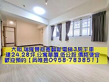 ✅出價談✨專員吳唯昱✨海洋商圈三房坡道平車