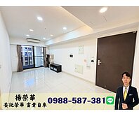 榮華富貴$頂新特區滙美高樓大兩房平車