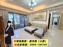 小儒推薦|台科大德鑫V1四房平車｜公設室內泳池