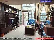 碧嵐店住５房車位-住商基隆碇內加盟店