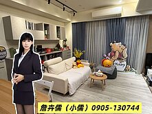 小儒推薦|好市多「惠宇雲品」3+1房雙平車關埔商圈