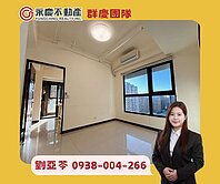 💚亞苓推薦🏡《玄泰文華》１房