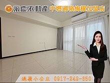 過嶺核心【宜雄絢耀】千坪地基🔥4房雙主臥ｘ雙車