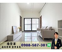 榮華富貴$亞灣三多商圈酒店共構和陸域邸高樓三房平車