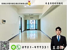 奕哥推薦🏆高大特區實登甜甜價三房平車