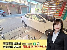 近金龍路商圈│臨路面寬│明亮美透天