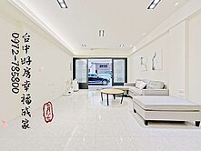 西區~美術園道旁生活圈~臨路透店