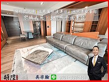 🎖️教官好❗R15捷運輕屋齡景觀豪邸3+1房平車