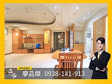 大昌建工雙金圈★高科大校園★高樓邊間★大三房