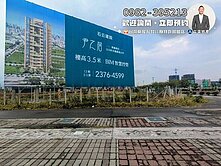 住1-3✨13期重劃區樂田段三面臨路角地💎