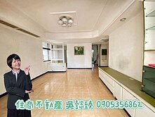 大降百萬！！低於市價行情～板橋國小鼎佳