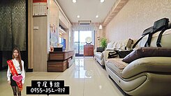 拉拉推薦💛 楊梅新巴黎漂亮兩房車