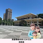 近文化中心/光華商全/人潮湧入/1+夾公寓店面