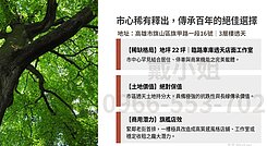 旗山老街工作室教室文藝辦公室透天店面