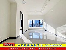 🔥都美艷三房車🔥謝玉珍●群洋中和環球冠軍團隊