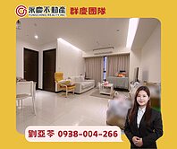 💚亞苓推薦🏡【甲子園】稀有面中庭寬闊三房車位